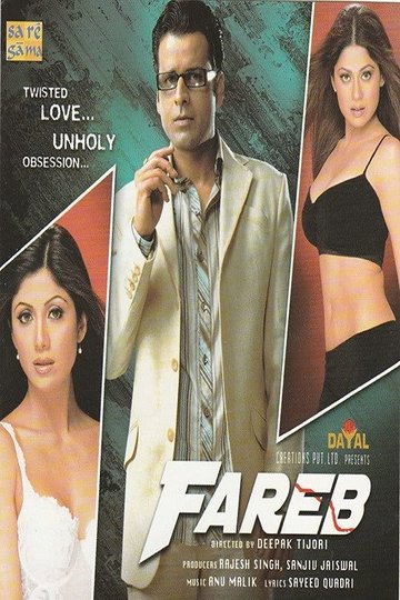 Locandina di Fareb