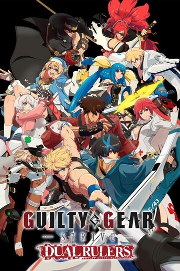 Locandina di GUILTY GEAR STRIVE: DUAL RULERS