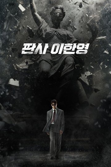 Locandina di The Judge Returns