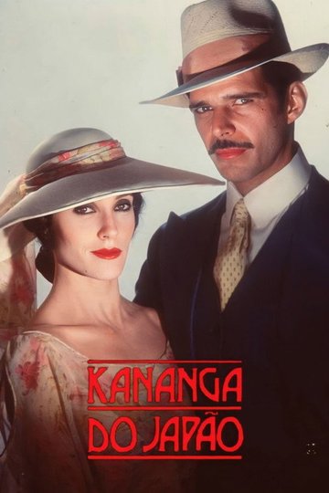 Locandina di Kananga do Japão