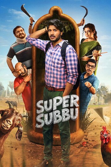 Locandina di Super Subbu