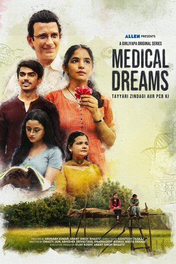 Locandina di Medical Dreams
