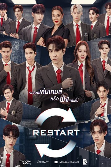 Locandina di Restart