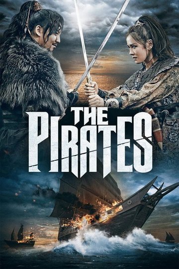 Locandina di The Pirates