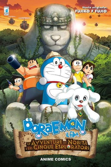 Locandina di Doraemon: Il film - Le avventure di Nobita e dei cinque esploratori