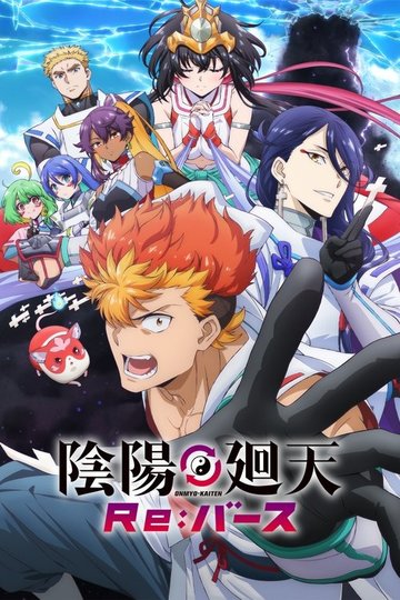Locandina di Onmyo Kaiten Re:Birth Verse