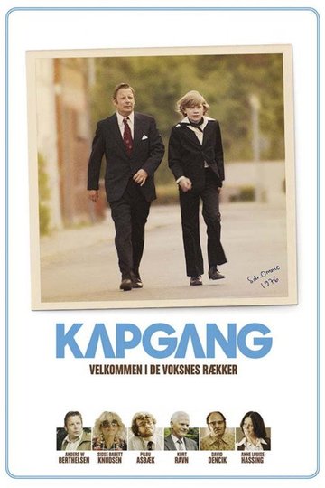 Locandina di Kapgang