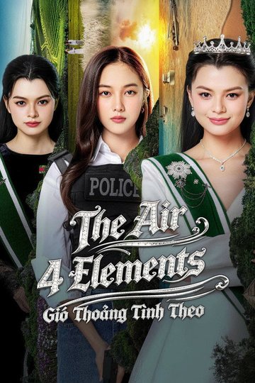 Locandina di เสน่หาวาโย