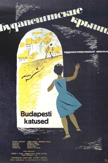 Locandina di Pesti háztetők