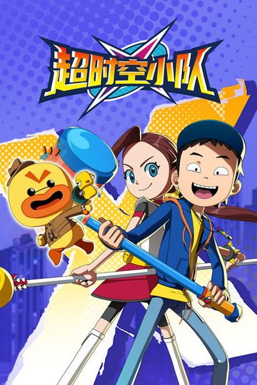 Locandina di 코드네임X