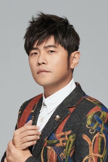 Locandina di 周杰伦