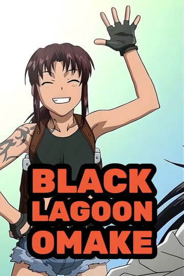 Locandina di Black Lagoon Omake
