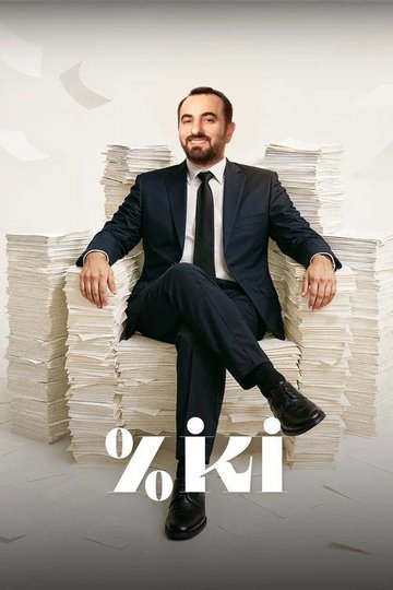 Locandina di Yüzde İki