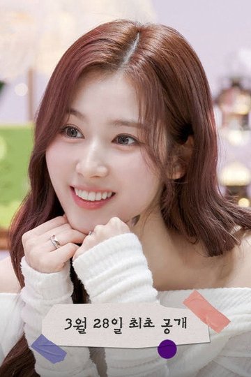 Locandina di 사나의 냉터뷰