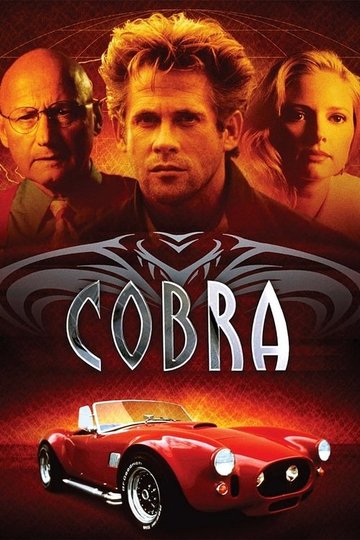 Locandina di Cobra