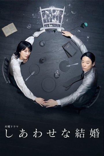 Locandina di Their Marriage