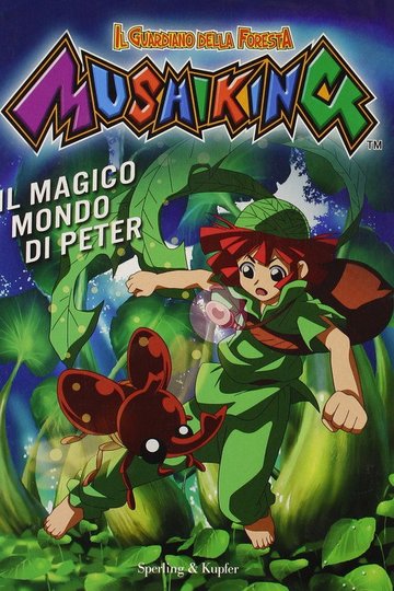Locandina di Mushiking, il guardiano della foresta
