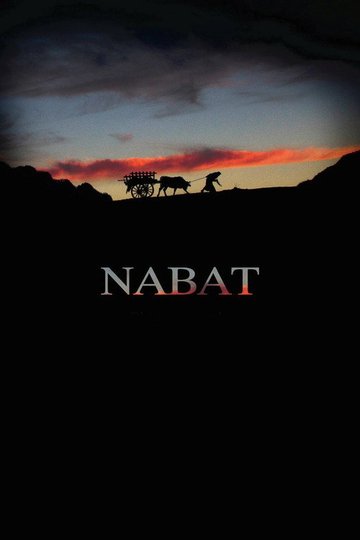 Locandina di Nabat