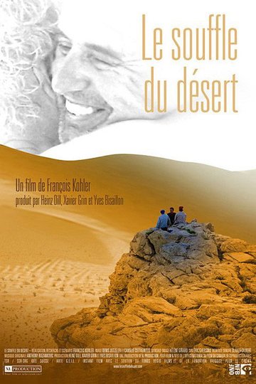 Locandina di Le souffle du désert