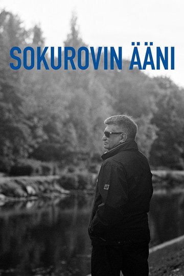 Locandina di Sokurovin ääni