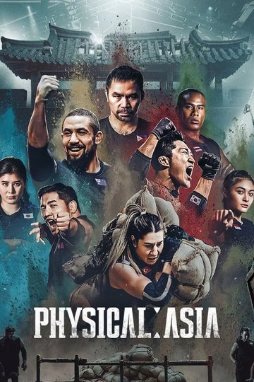 Locandina di Physical: Asia
