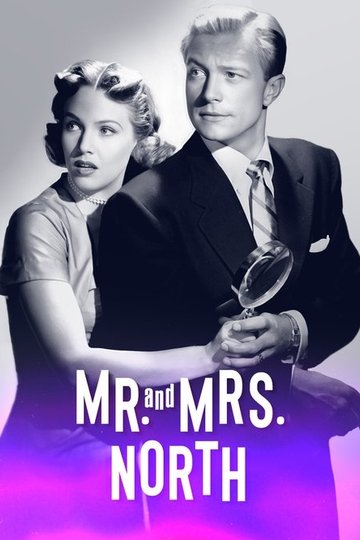 Locandina di Mr. & Mrs. North