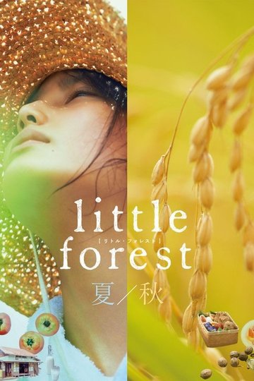 Locandina di Little Forest: Summer/Autumn