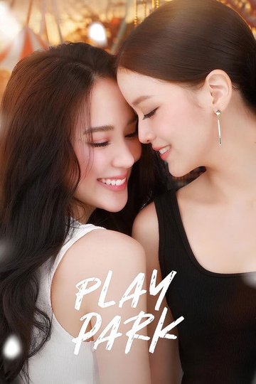 Locandina di รักไม่คาดฝัน