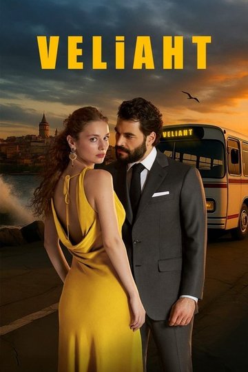 Locandina di Veliaht