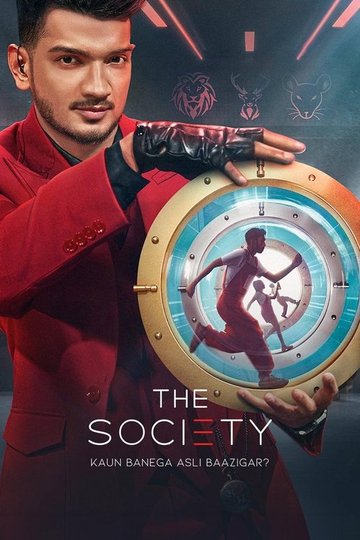 Locandina di The Society