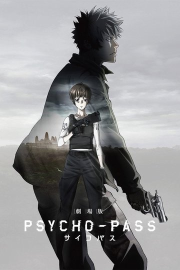 Locandina di Psycho-Pass Movie