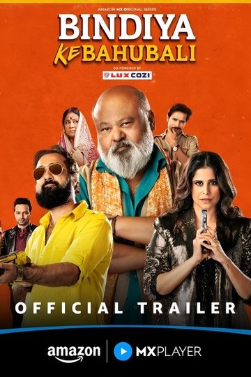 Locandina di Bindiya Ke Bahubali