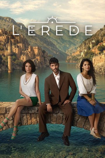 Locandina di L'erede