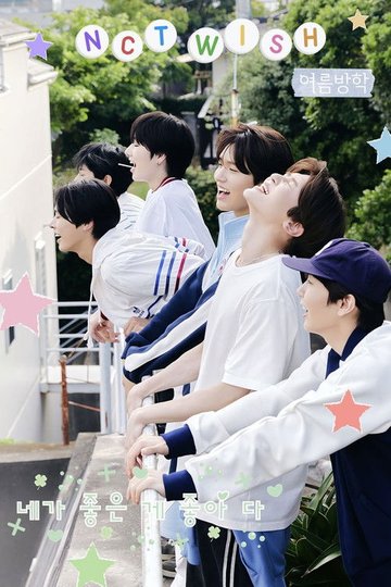 Locandina di NCT WISH