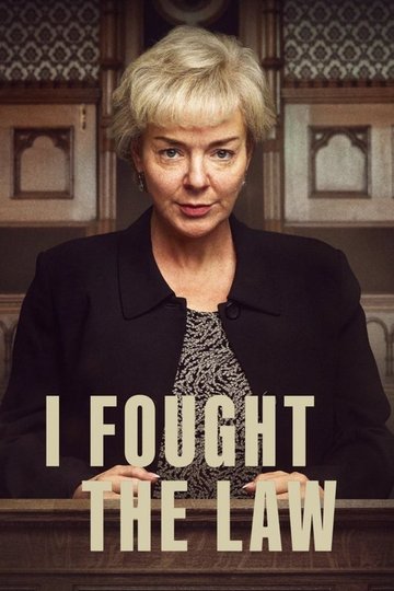 Locandina di I Fought the Law