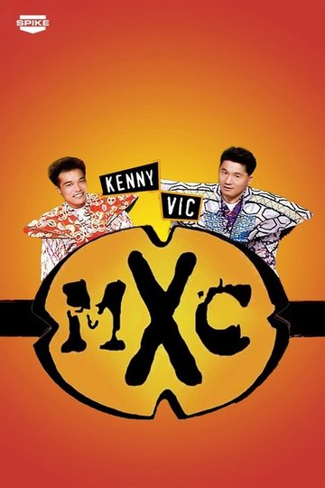 Locandina di MXC