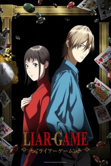 Locandina di LIAR GAME