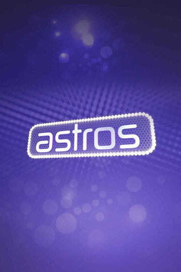 Locandina di Astros