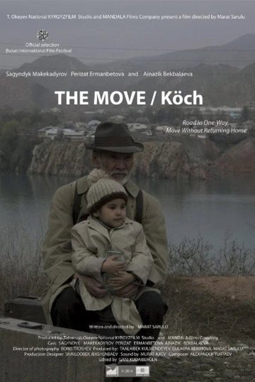 Locandina di Көч