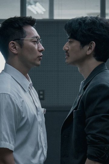 Locandina di 푸른길