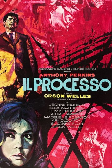 Locandina di Il processo