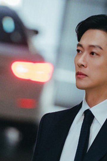 Locandina di 결혼의 완성