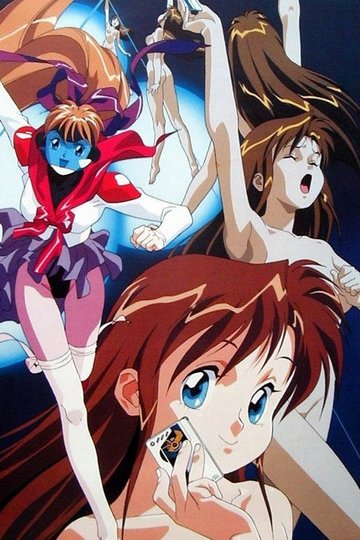 Locandina di モルダイバー