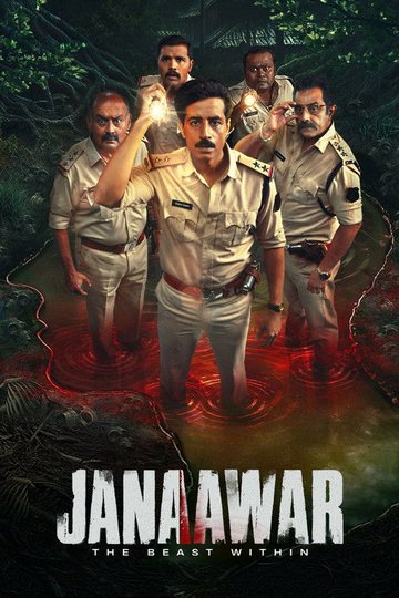 Locandina di Janaawar - The Beast Within