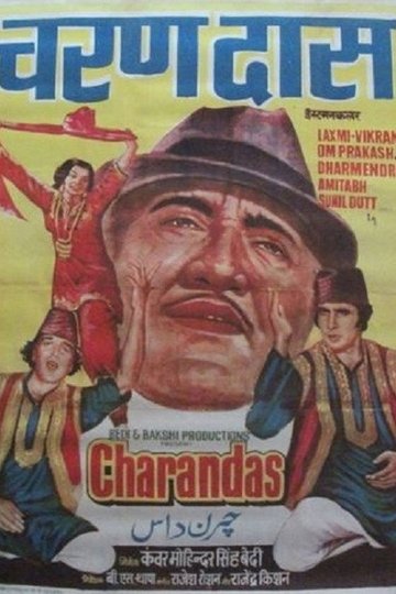 Locandina di Charandas