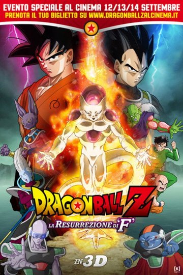 Locandina di Dragon Ball Z - La resurrezione di 'F'
