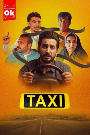 Locandina di Taxi