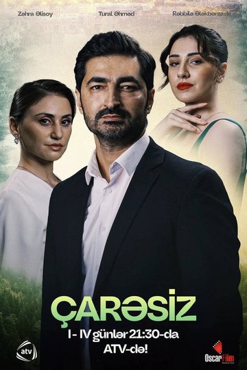 Locandina di Çarəsiz