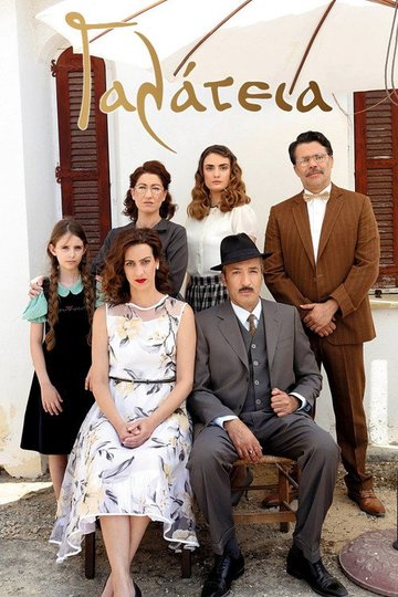 Locandina di Γαλάτεια