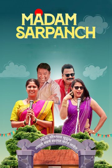 Locandina di Madam Sarpanch